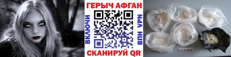 сколько стоит  Новосиль  ГЕРОИН герыч 