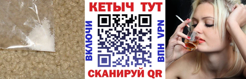 кракен сайт  shop состав  Кетамин VHQ  Новосиль 