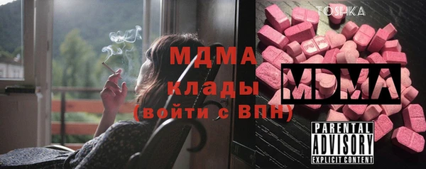 бутик Аркадак