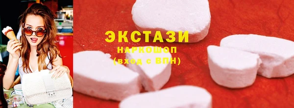 мефедрон мука Нягань