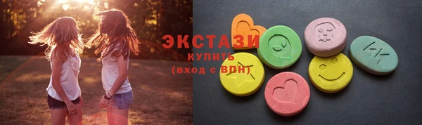 MDMA Армянск