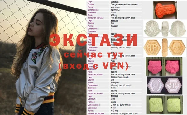 бутик Аркадак