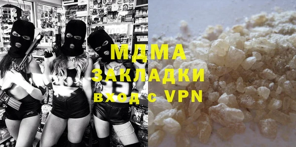 MDMA Армянск