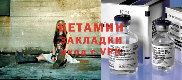 тгк Балахна