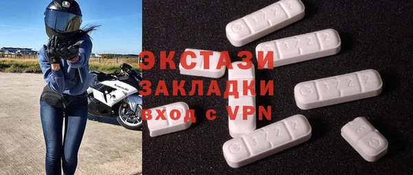 гидра Балабаново