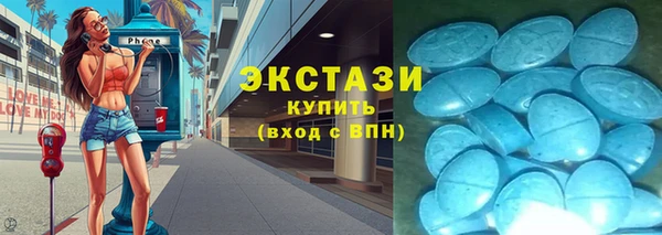 гидра Балабаново