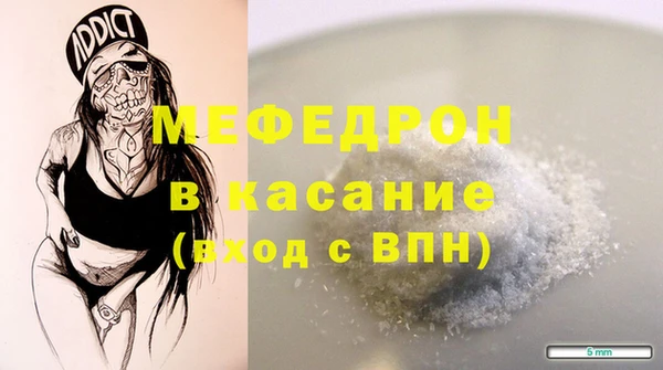 наркотики Осташков