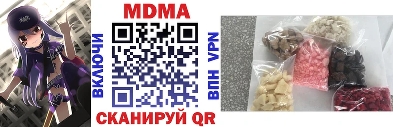 MDMA Molly  Новосиль 