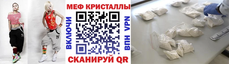 Мефедрон mephedrone  Новосиль 