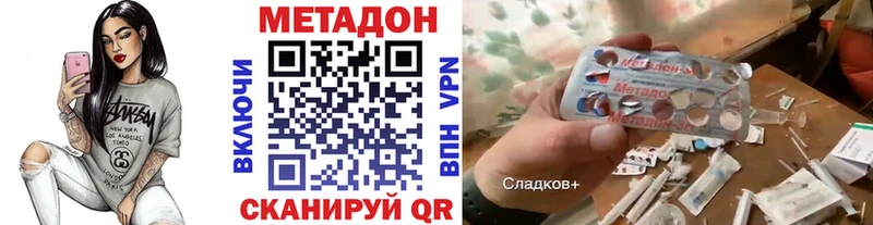 mega ссылка  где найти наркотики  Новосиль  МЕТАДОН белоснежный 