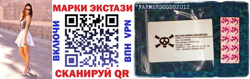 хочу   Новосиль  Марки N-bome 1500мкг 